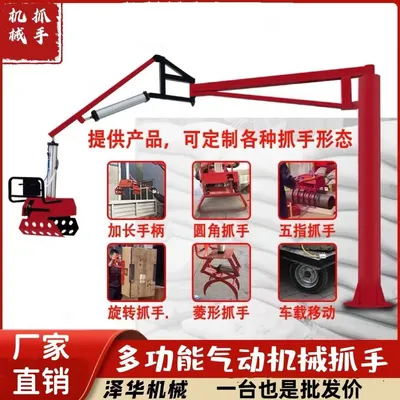 图木舒克市雄克卡盘爪schunk机械抓手303542PZN-plus 100-1-IS汰慷秒报价