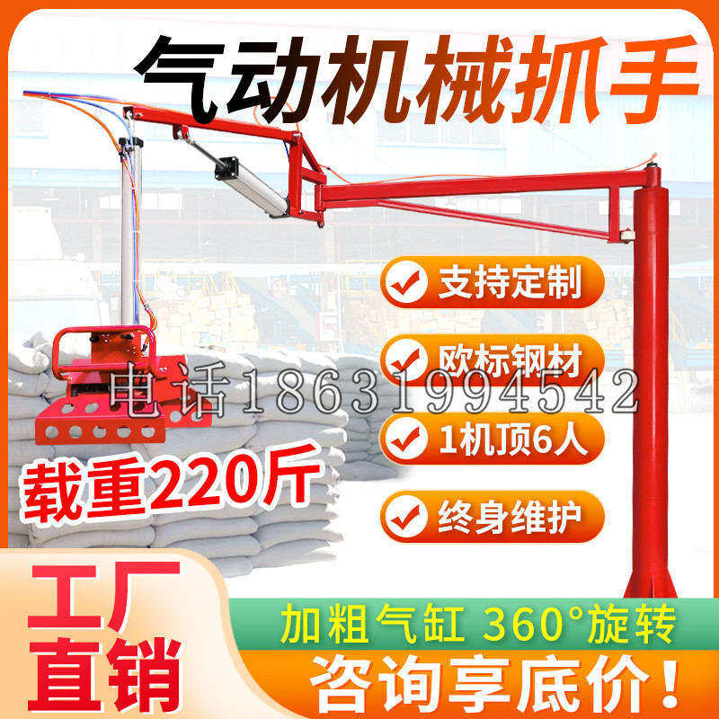 图木舒克市凯富 Jupiter木星电动液压机械臂制作 主从机器人机械抓手